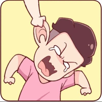 无