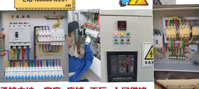 无电工水电弱电