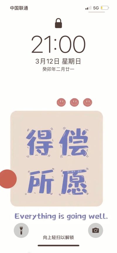 一体盆切割加安装