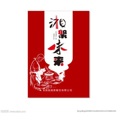 安装跑光灯