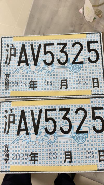 都行