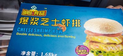 打工
