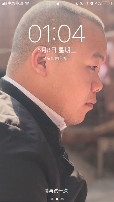 装修