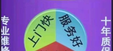 防水 维修 专业防水师傅 有团队