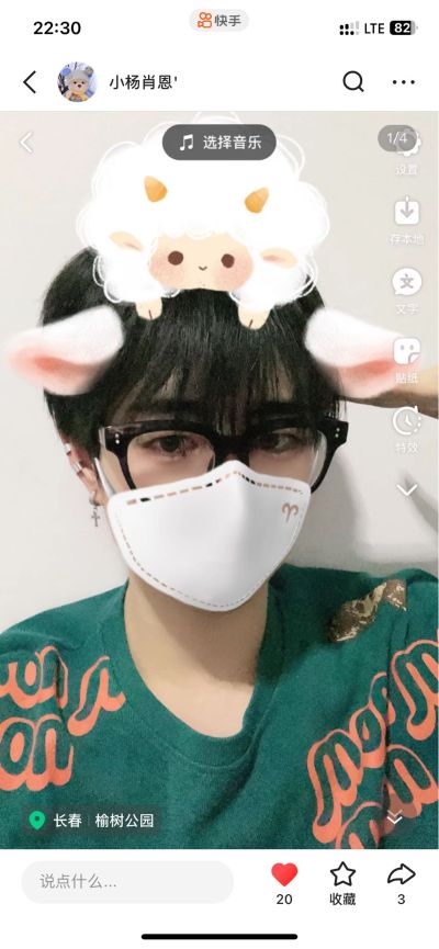 无