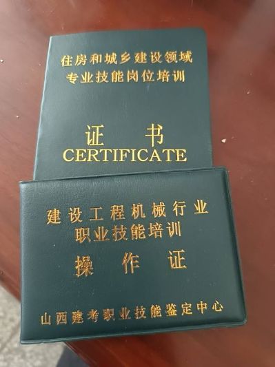 无