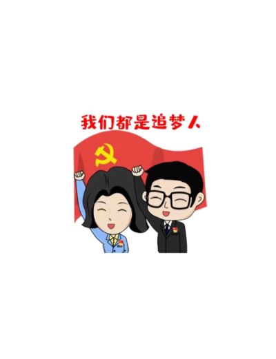 家具安装