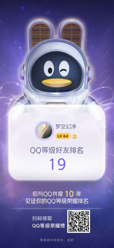 兼职临时