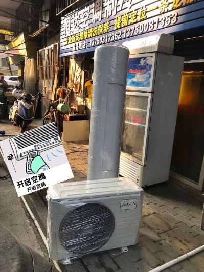 安装维修空调安装维修空调