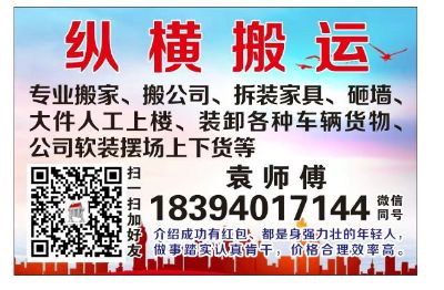 搬运搬运