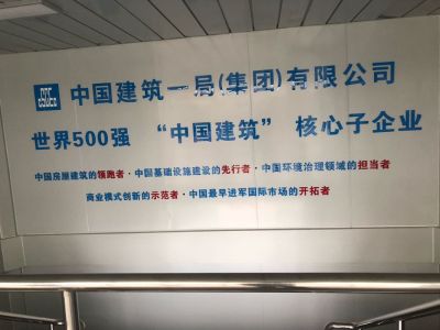 装修建材
