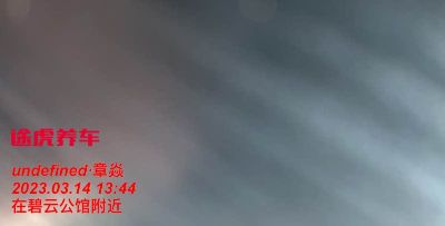 无