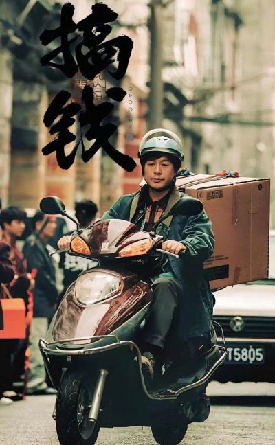 维修安装