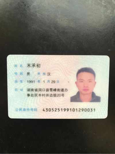 搬家维修