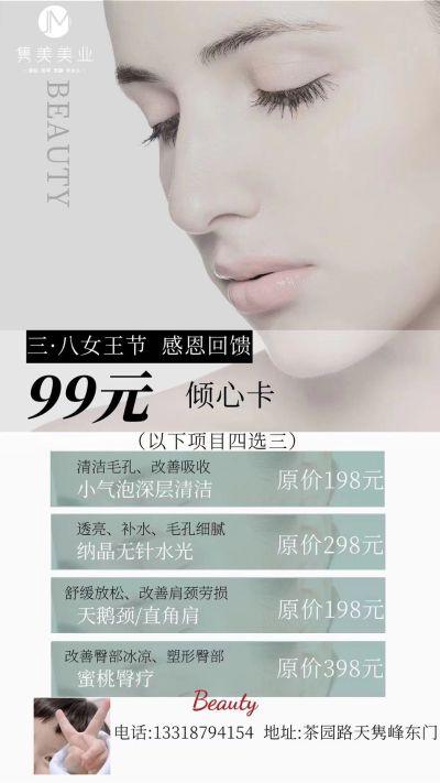 无