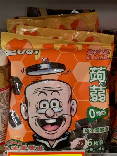电脑