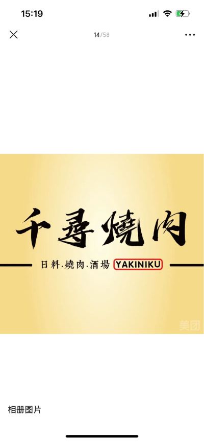 无