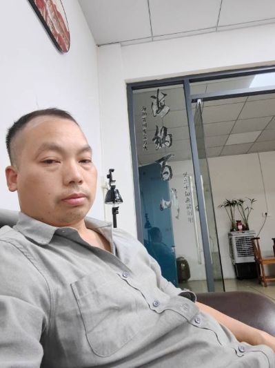 加工