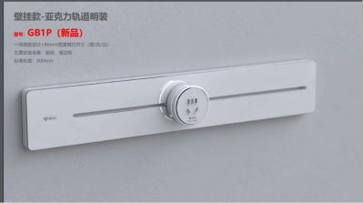公牛