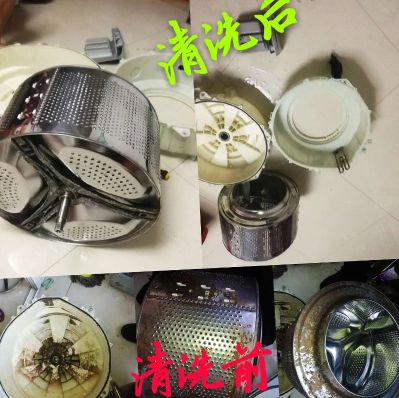 专业清洗，油烟机，洗衣机，空调，冰箱，地暖，自来水管道，需要清洗联系15289308008