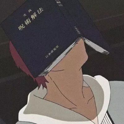 无