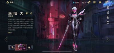 油漆