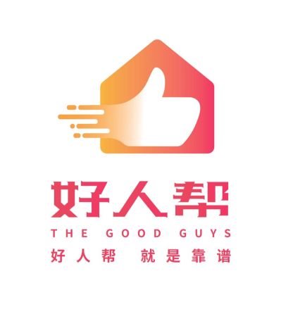 拆旧敲墙