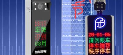 停车场设备，伸缩门，平移门