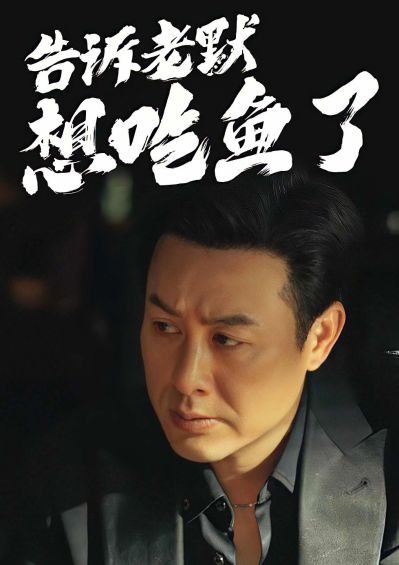 综合弱电光网易探哑资源光缆声呐