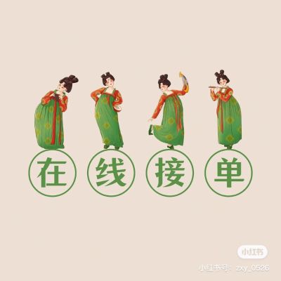 安装维修