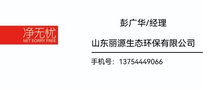 甲醛检测 甲醛治理13754449066