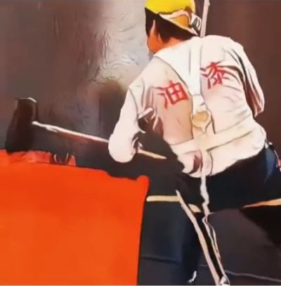 油漆腻子