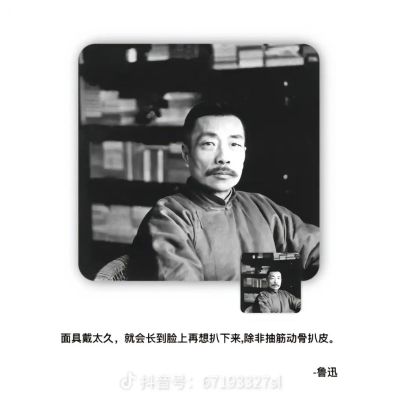 无