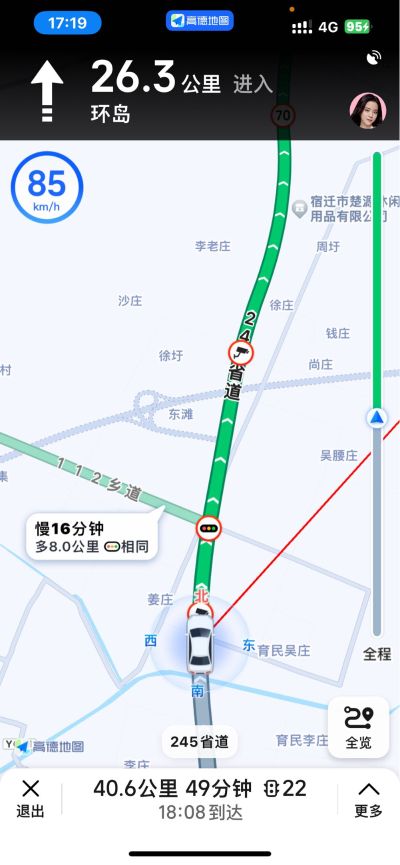 安装拆除