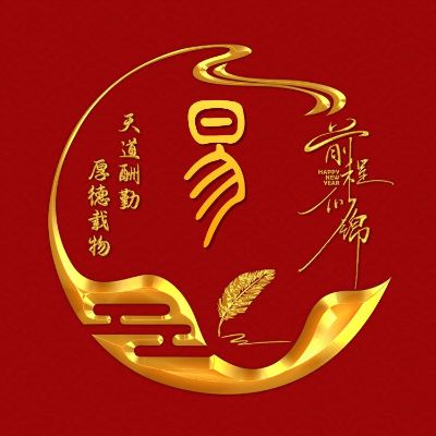 装修