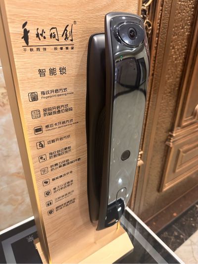 智能门锁安装智能锁安装