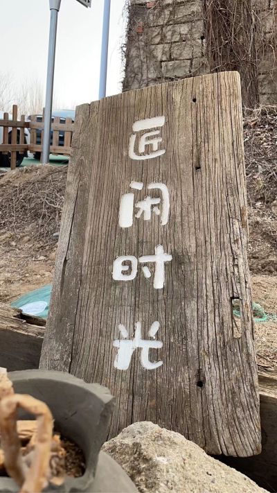 家电按装维修