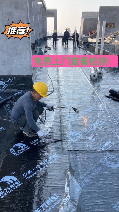 专业防水维修专业防水维修专业防水补漏房屋漏水修缮