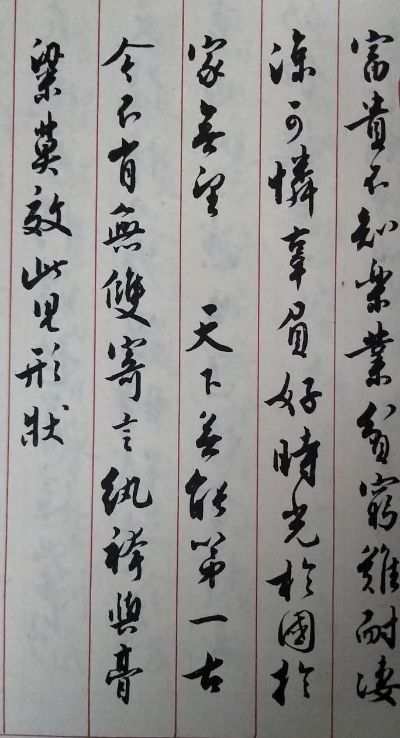 干活人