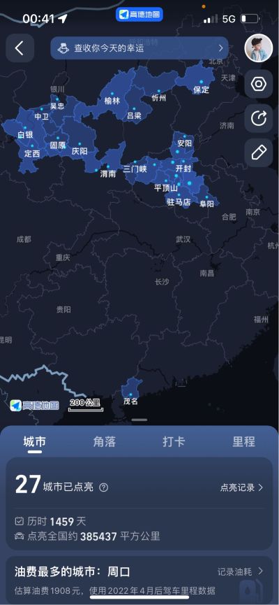 空调拆装维修