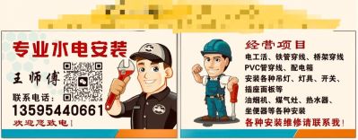 水利工程建设水电安装维修铅扣板安装铝扣板吊顶