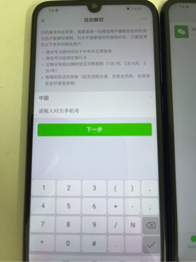 辅助