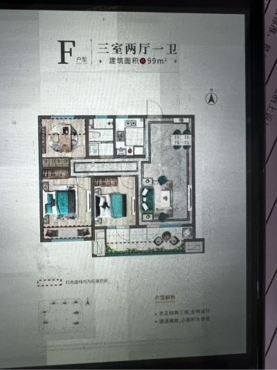 装修