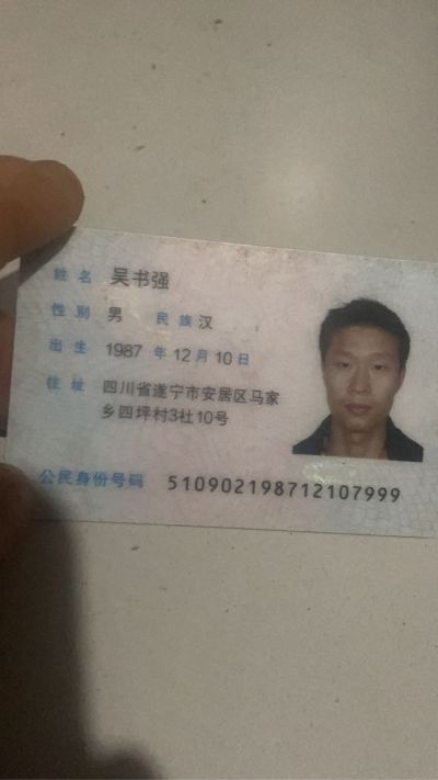 水电安装