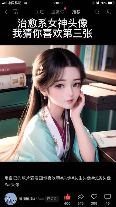 无