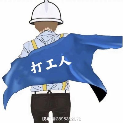 散活