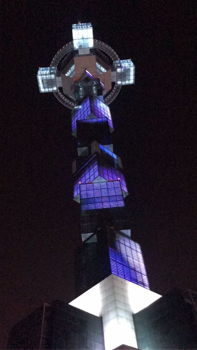 无