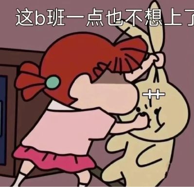 无