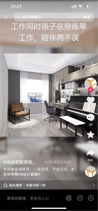 无