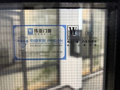 伟业门窗